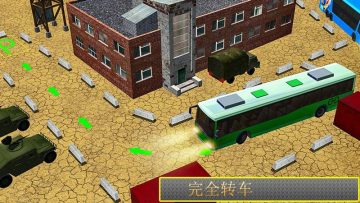 Modern Bus Drive Parking 3D(ִʿ3DҰ)ͼ3