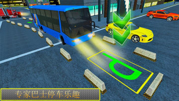 Modern Bus Drive Parking 3D(ִʿ3DҰ)ͼ2
