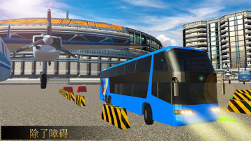 Modern Bus Drive Parking 3D(ִʿ3DҰ)ͼ0