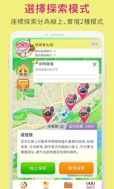 Cultural Orienteering New Taipei City(Ļ\(yn)(dng)ٷ)1.0.92İ؈D1