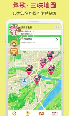 Cultural Orienteering New Taipei City(Ļ\(yn)(dng)ٷ)1.0.92İ؈D2