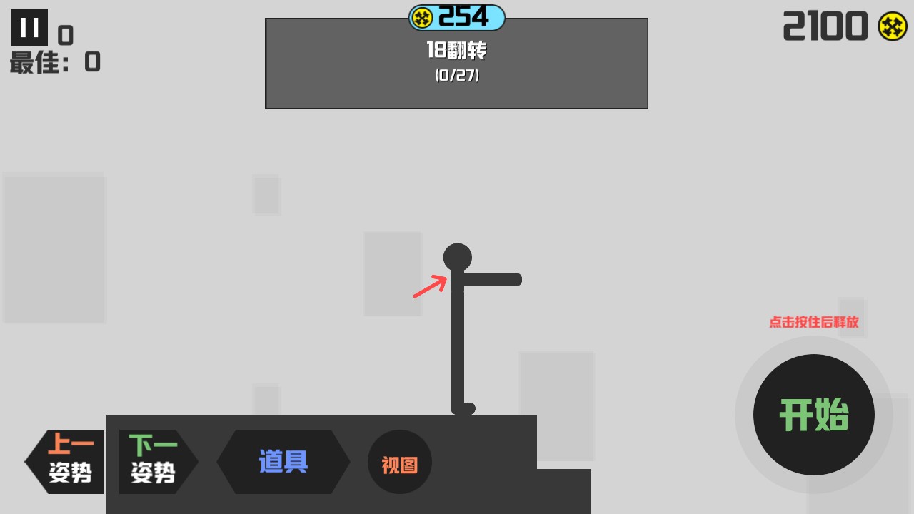 Stickman Clash(߻˟o޽Ű)1.0׿؈D1