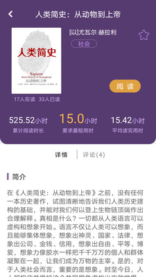 Hoursxٷ1.5.0׿؈D2