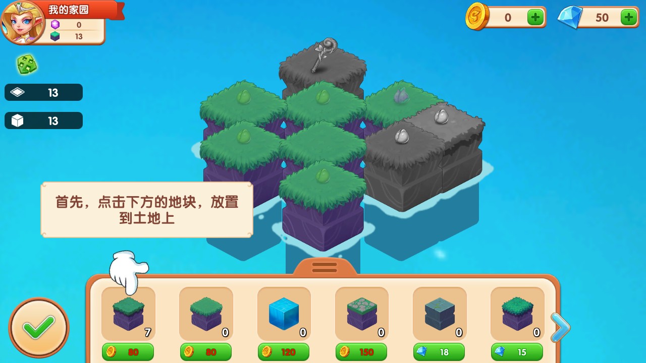 Merge Island(÷uow)1.2.8׿؈D1