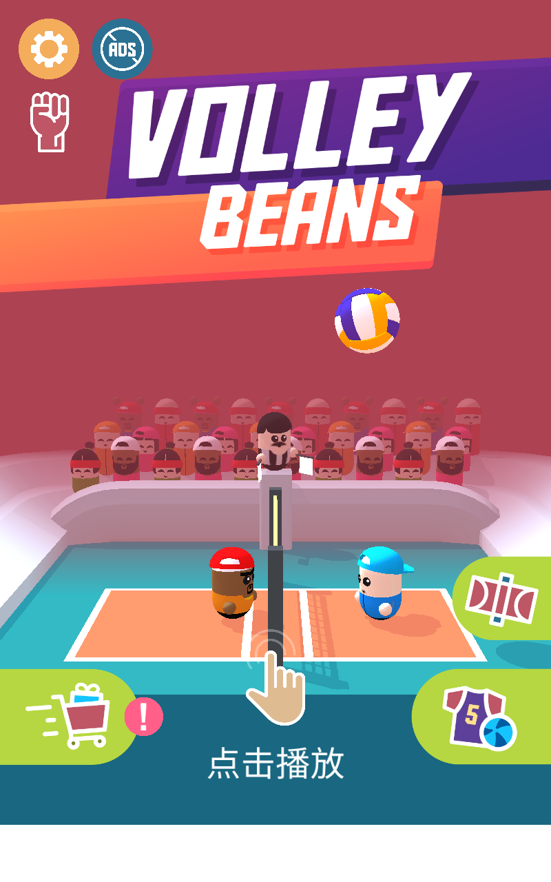 VolleyBeans(ؑ(zhn)2iȫƤw)30׿؈D0