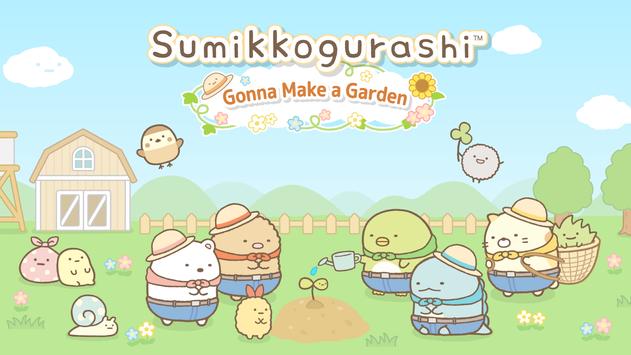 Sumikko Farm(Ȍr(nng)ٷ)1.0.3׿؈D0