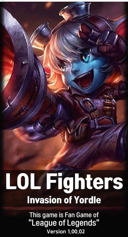 LOL FIghters(LOLִ؛Ű)1.05.03׿؈D0