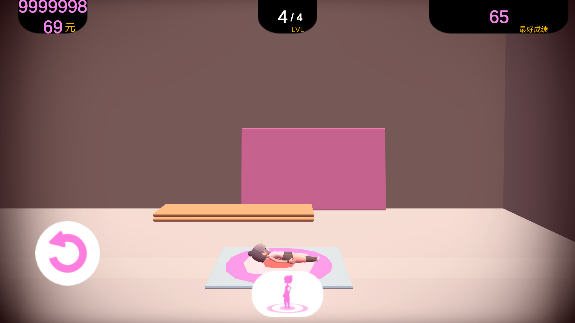 School Gym: Flip Rage(D(zhun)wٟo؛Ű)2.0׿؈D0