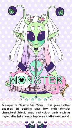 Monster Girl Maker 2(Ů2)ͼ1