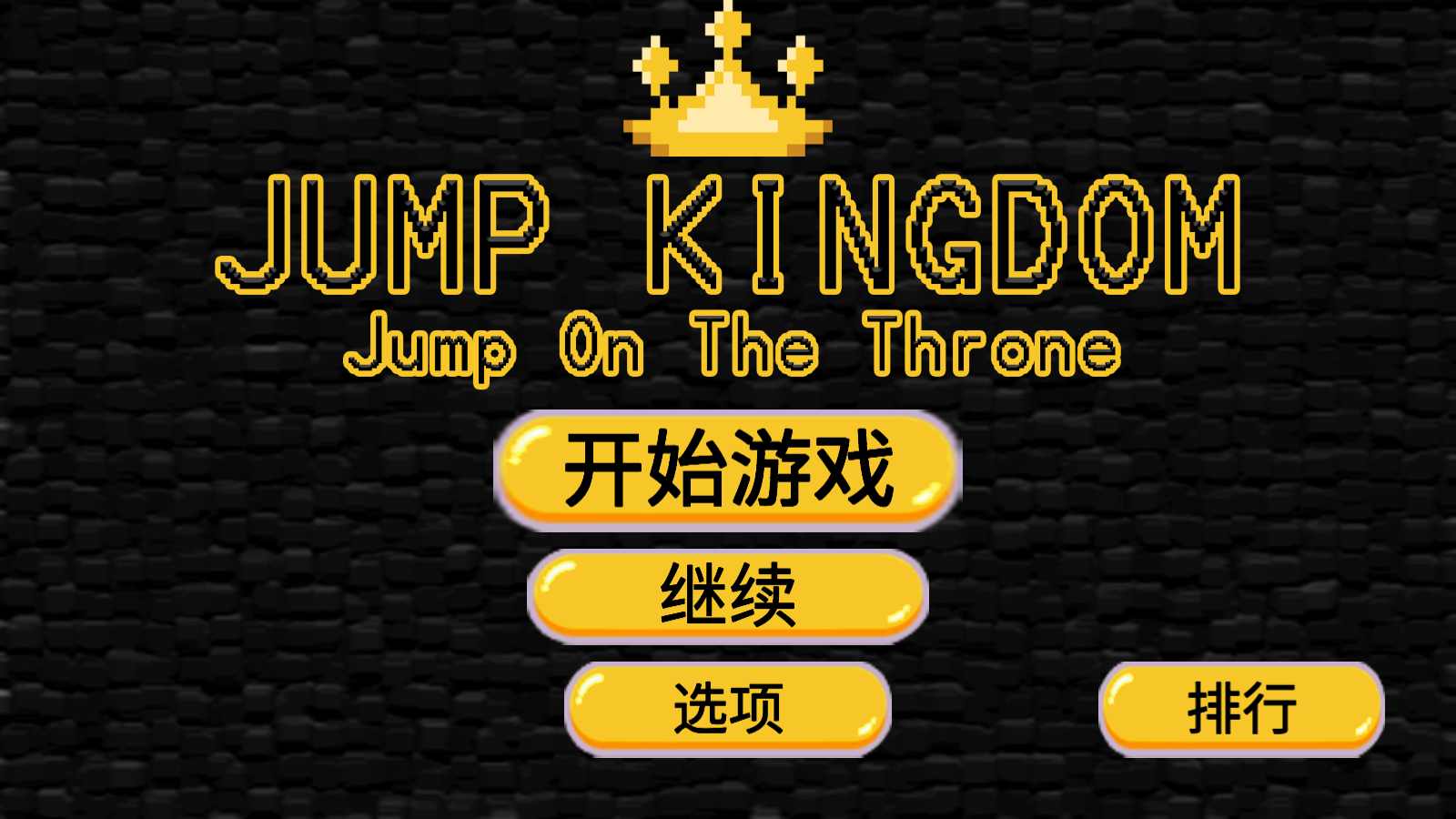 Jump(S߹ٷ)0.1׿؈D0