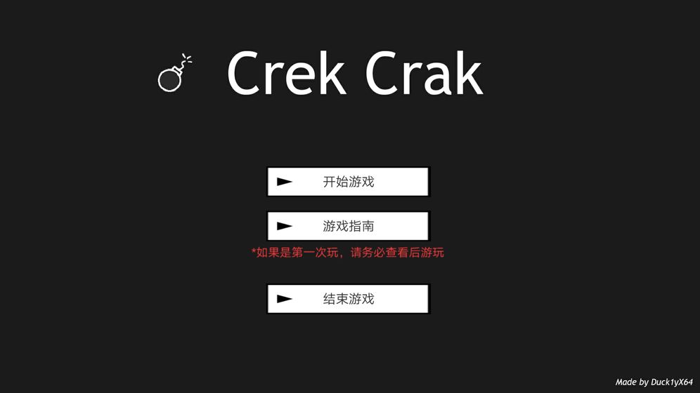 Crek Crakٷ1.3.3°؈D2