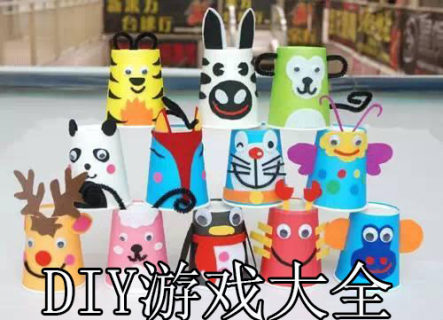DIY游戏大全-2024好玩的DIY游戏大全