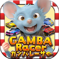 Gamba Racer(ʰِ܇֟o@ʯ)