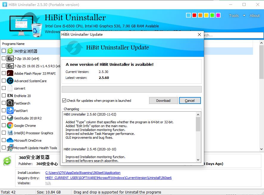 HiBit Uninstaller（软件卸载工具）官方便携版