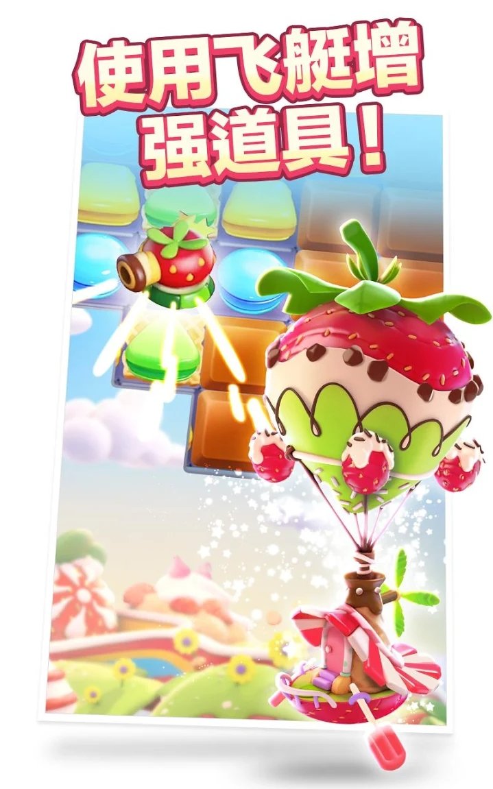 Cookie Jam(ը؛żӏ(qing))6.50.105׿؈D3