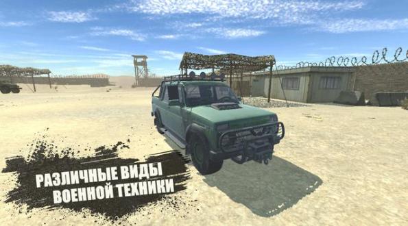 RussianMilitaryTruck: Simulator(_˹܊܇{ģMiȫ܇v)0.3׿؈D2