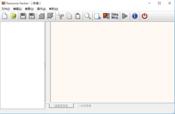 Resource Hackerͼ0