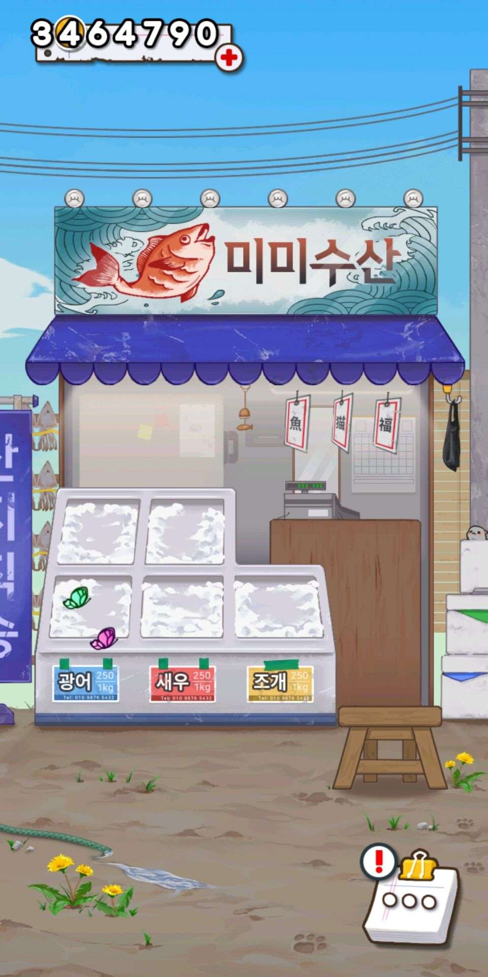 Fishshop Cat(~؈؛Ű)0.2.53׿؈D3