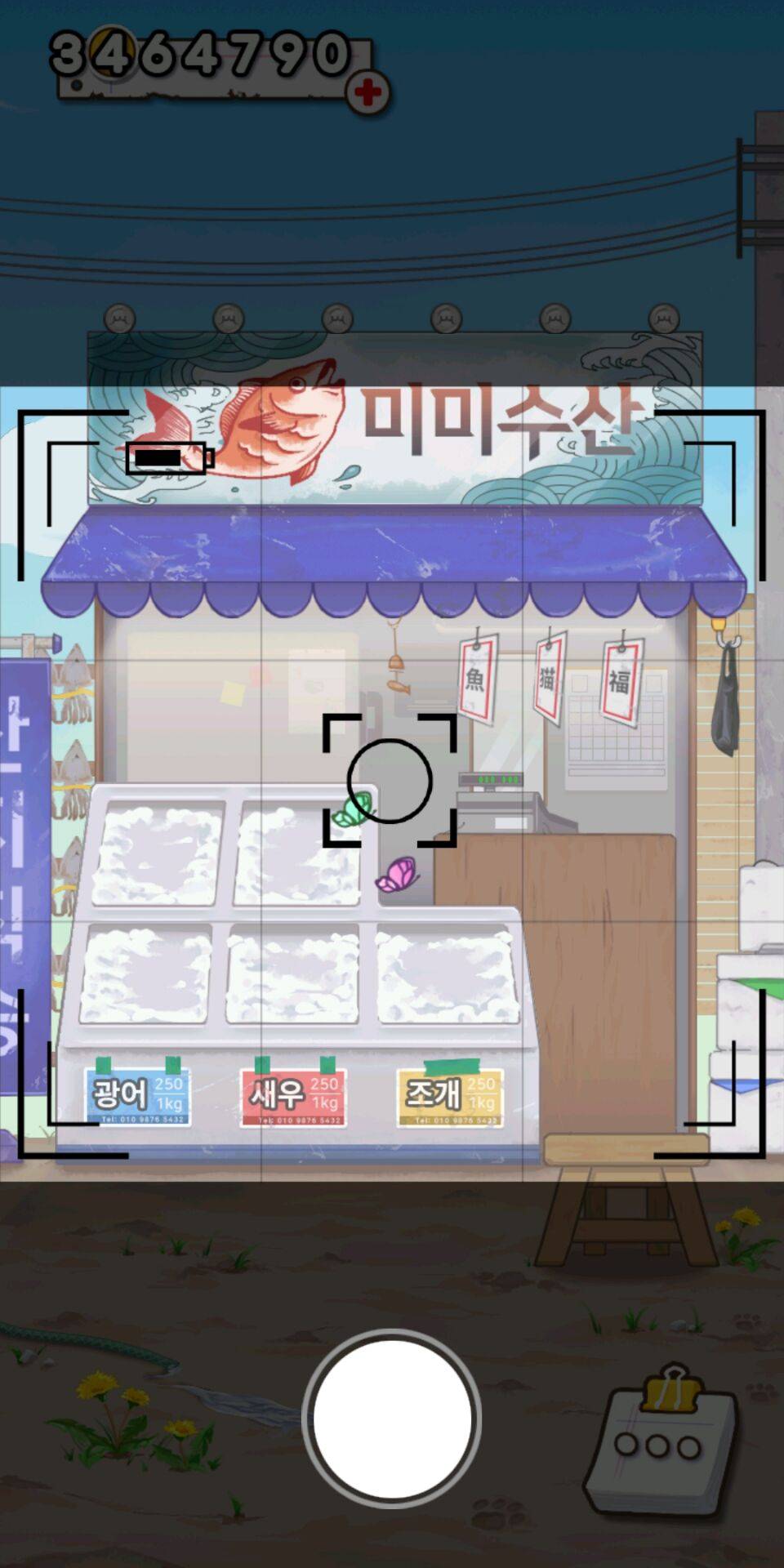 Fishshop Cat(~؈؛Ű)0.2.53׿؈D1