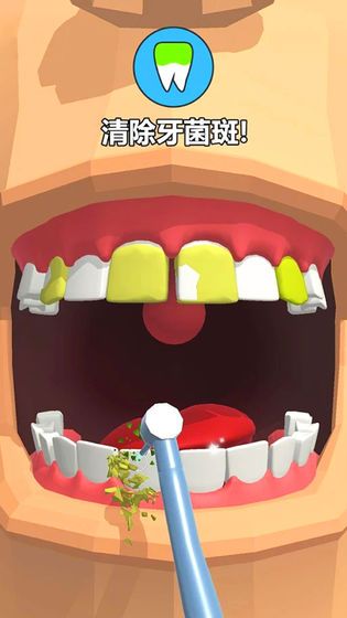 Dentist Bling(󎟹ٷ)1.0°؈D2