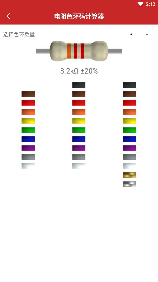 늹Ӌ(j)·ҹٷ1.9׿؈D1