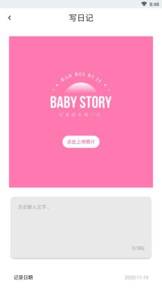 Baby Story(ױɳٷ)ͼ4