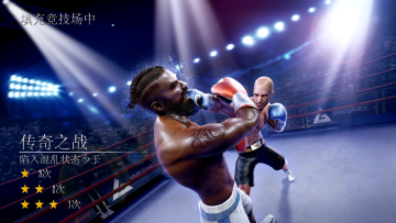 ʵȭ2°汾(Real Boxing 2)ͼ3