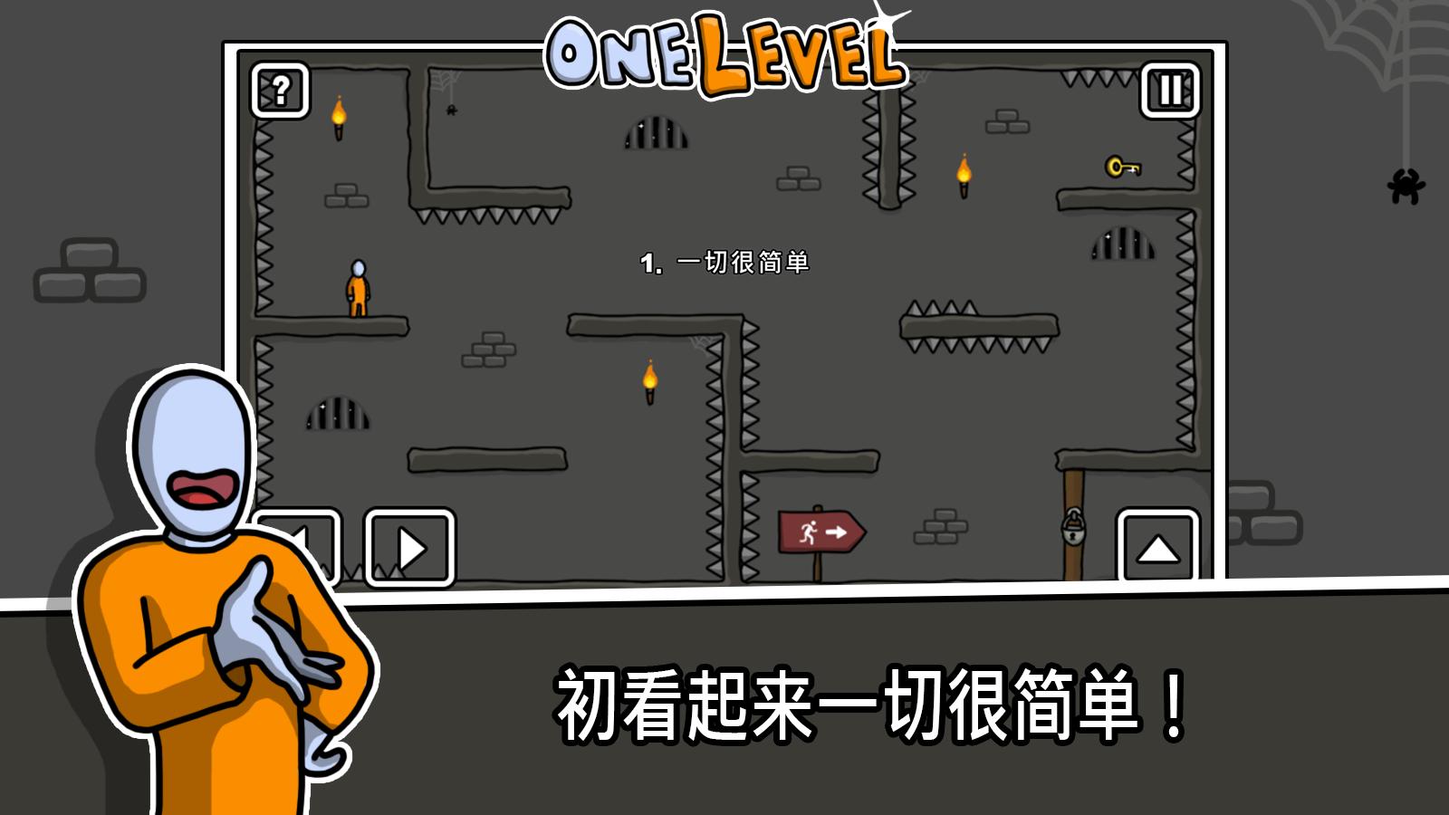 One Level: Stickman Jailbreak(һ(j)ԽziP(gun))1.8.3׿؈D3