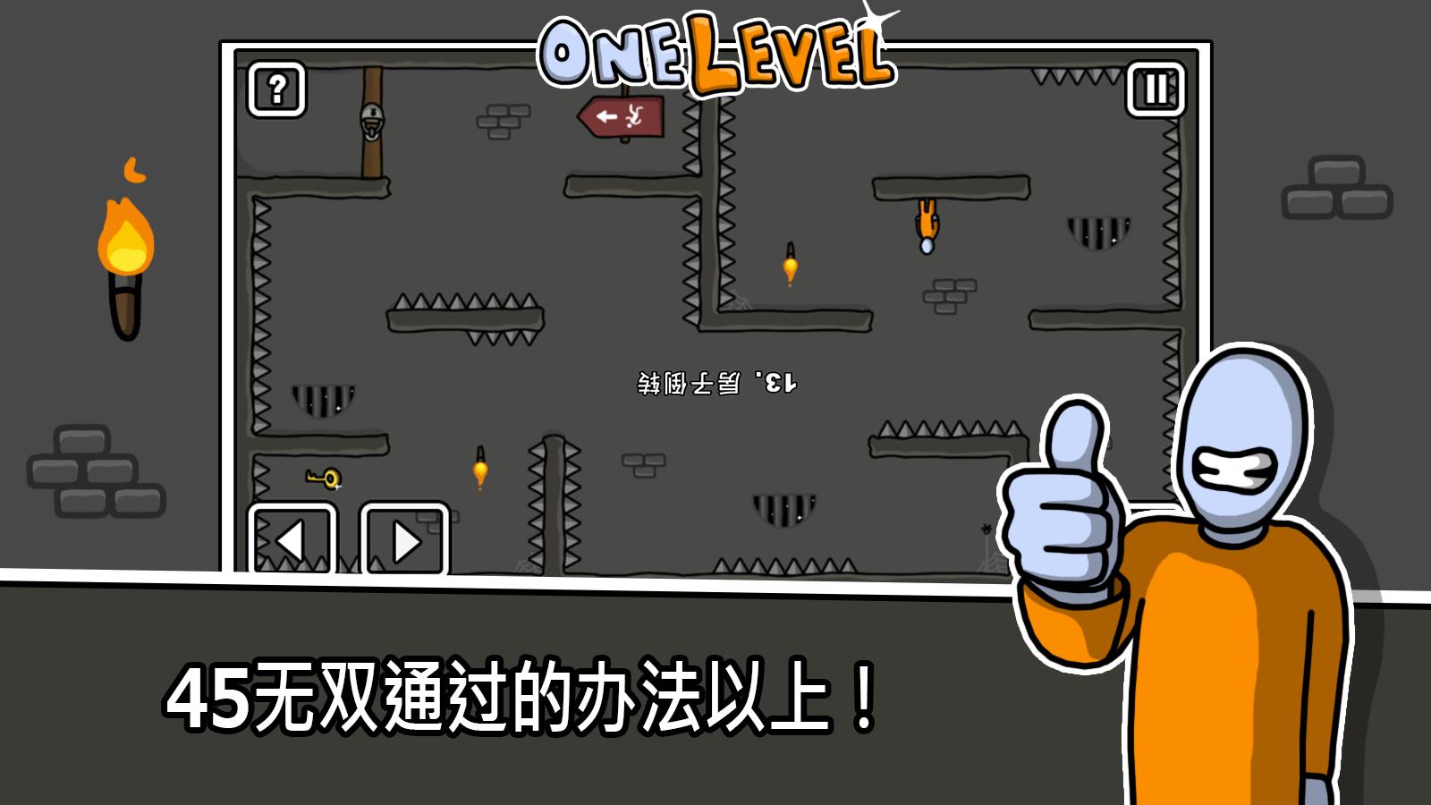 One Level: Stickman Jailbreak(һ(j)ԽziP(gun))1.8.3׿؈D2