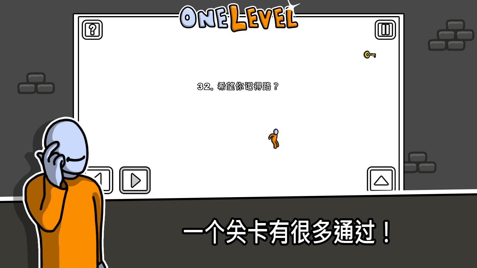 One Level: Stickman Jailbreak(һ(j)ԽziP(gun))1.8.3׿؈D1