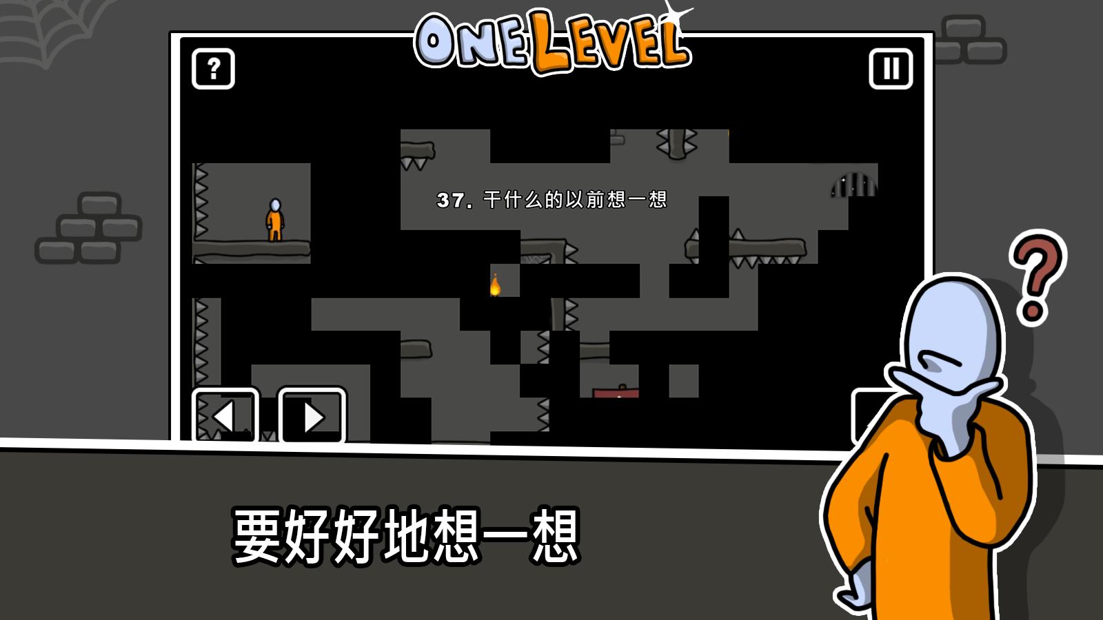 One Level: Stickman Jailbreak(һ(j)ԽziP(gun))1.8.3׿؈D0