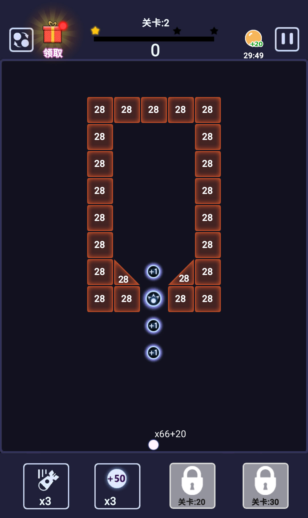 Bricks Breaker Glow Balls Blast(uC(j))o(w)޽Ű7.3׿؈D0