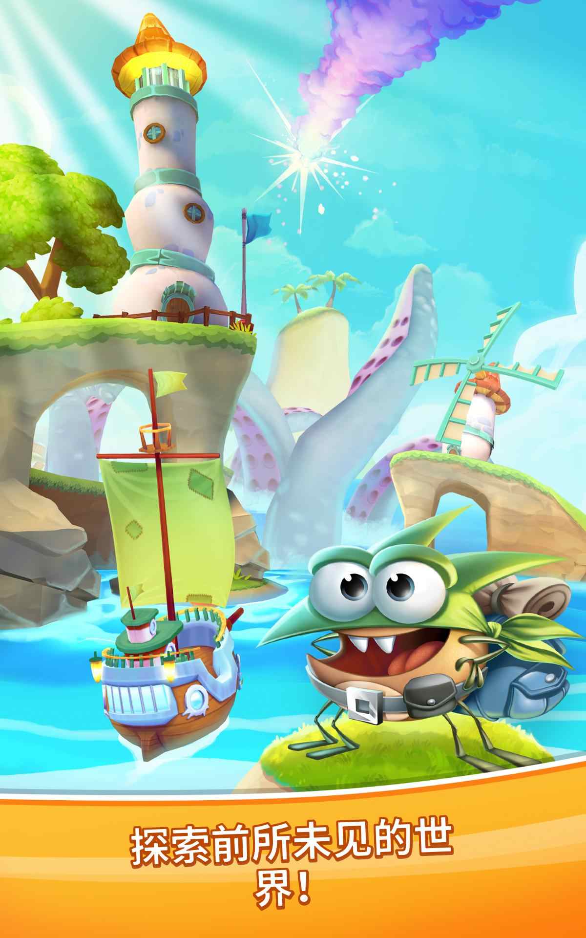 Best Fiends(õѴŰ)2.4.0׿؈D2