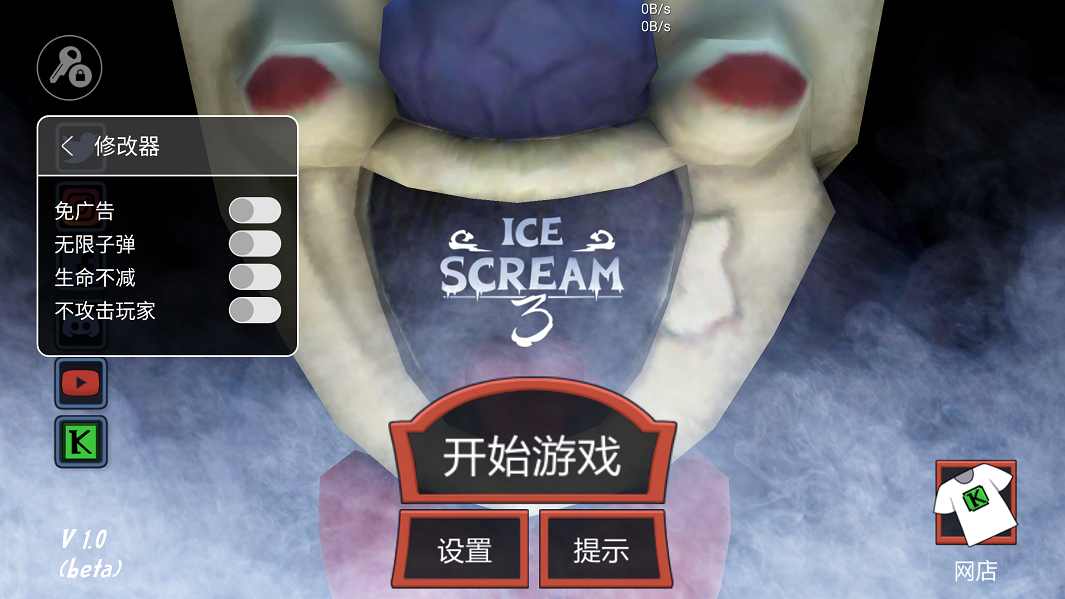 Ice Scream 3(ֲ3ӵ)1.0.5׿ͼ0