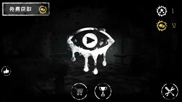 Eyes - The Horror Game(ֲ֮޸)6.1.21׿ͼ0