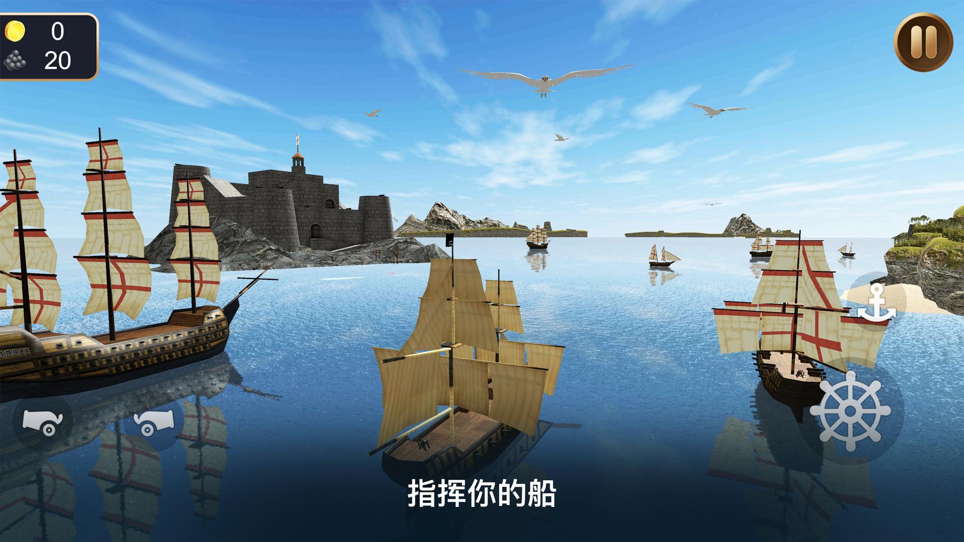 Pirate Ship Sim 3D  Sea Treasures(ģ3D)Ұ1.3.1׿ͼ1