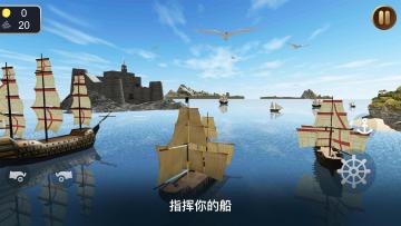 Pirate Ship Sim 3D  Sea Treasures(ģ3D)Ұͼ1