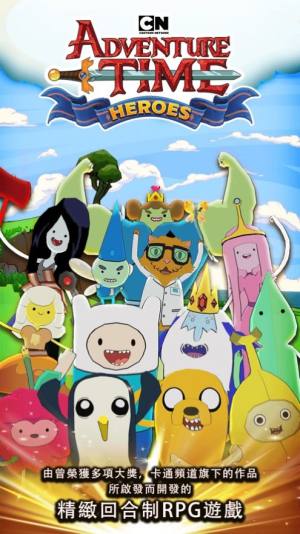 Adventure Time Heroes(̽ջӢİ)1.0.0׿ͼ1