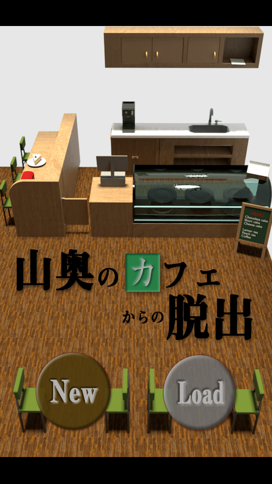 Escape Cafe(ӳɽȏdٷ)1.00׿؈D3