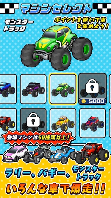 RC Racing 3D(b܇(jng)ِ3Dٷ)1.0.0׿؈D2