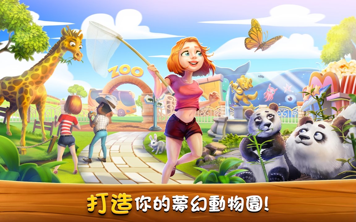 ZooCraft؛Ű9.3.1׿؈D4