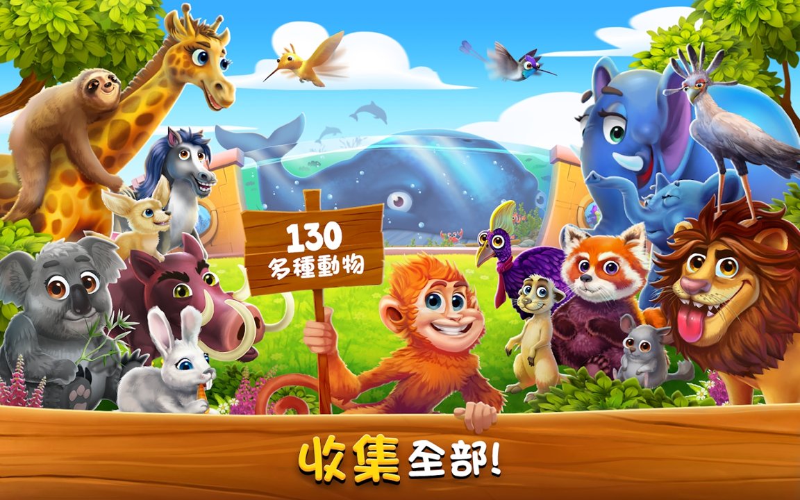 ZooCraft؛Ű9.3.1׿؈D1