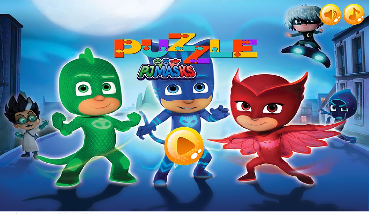 Puzzle masks 2020 game(߹ٷ) ٷ2.0.0׿؈D2