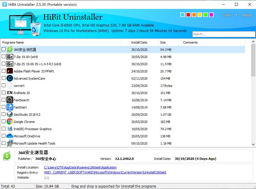 HiBit Uninstaller（软件卸载工具）官方便携版2.7.35绿色单文件版截图1