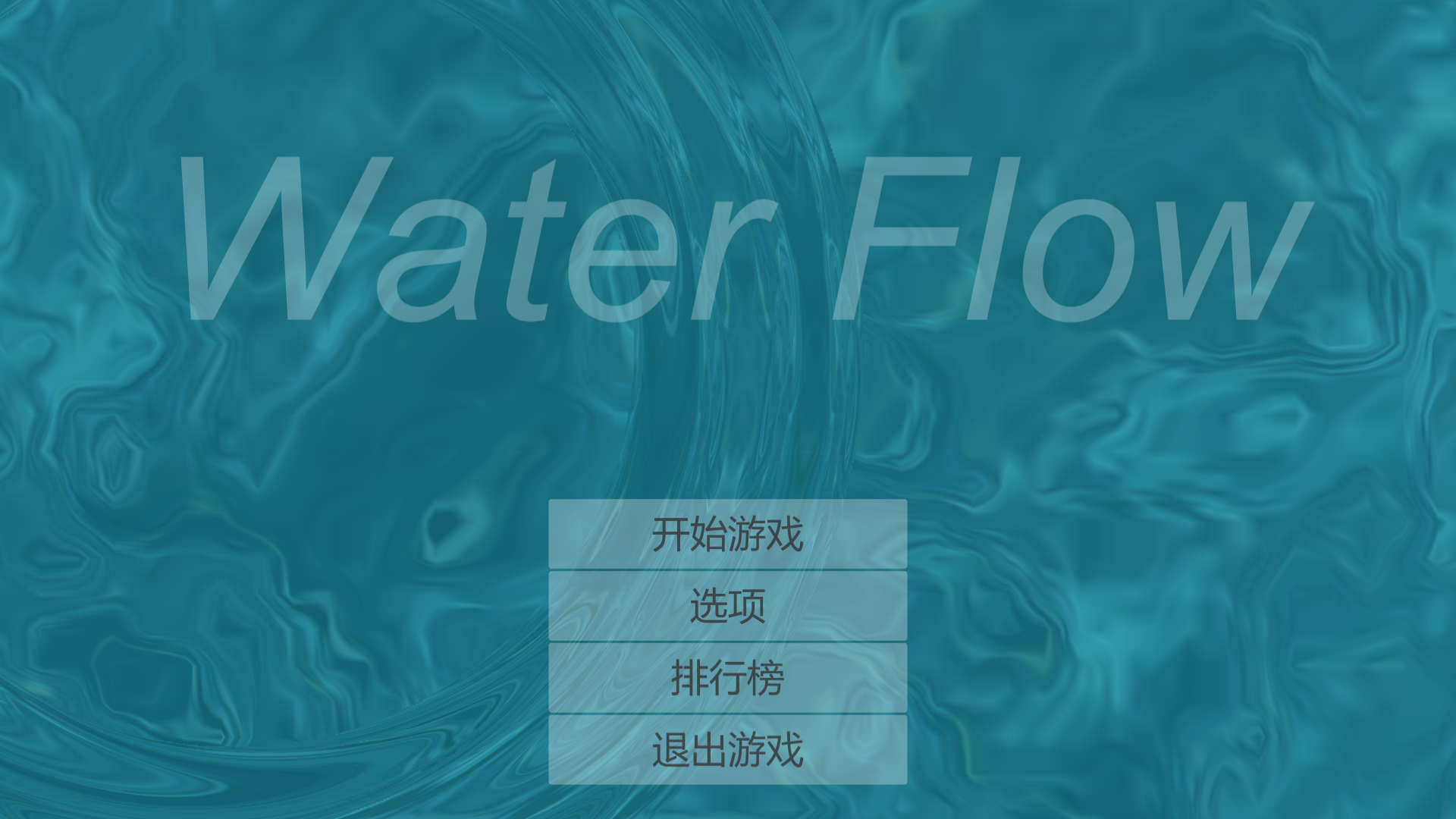 WaterFlowٷ1.0׿؈D1