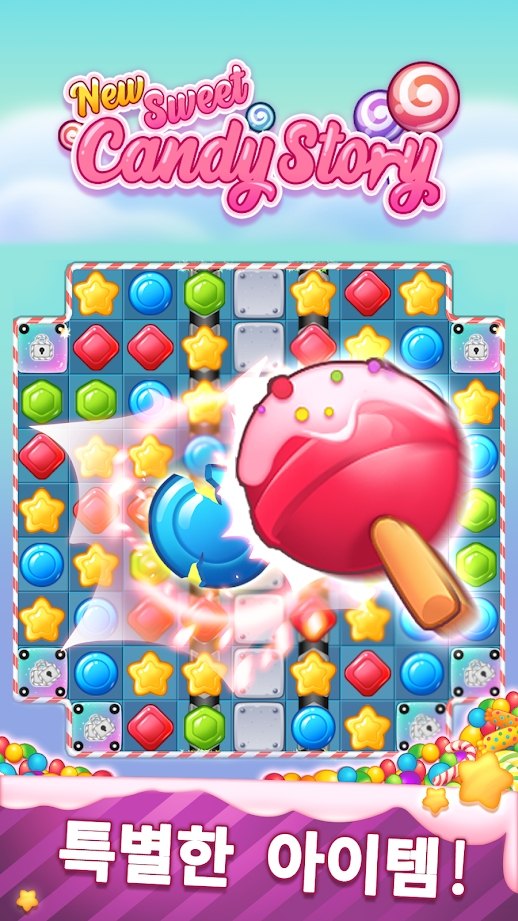 Candy Story(ǹZ؛Ű)3.1.0°؈D3