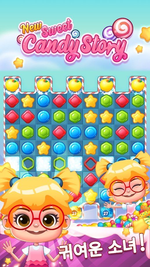 Candy Story(ǹZ؛Ű)3.1.0°؈D2