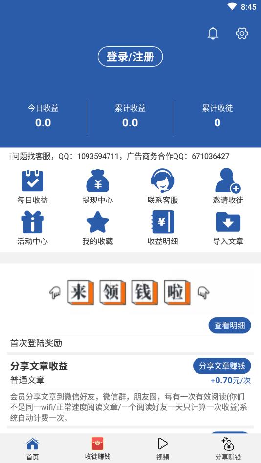 D(zhun)F(xin)1.0.0ٍX؈D3