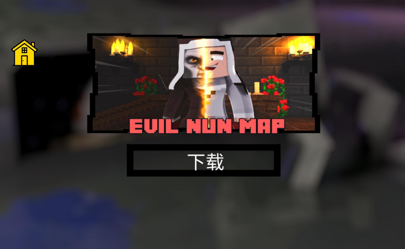 Horror Maps For MCPE Escape Evil Nun Mod Map(ֲ2xаŮ؈D)ٷ8.0׿؈D1