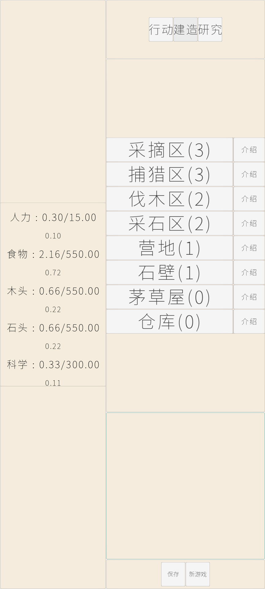 V檄(jing)(l)0.11׿؈D2